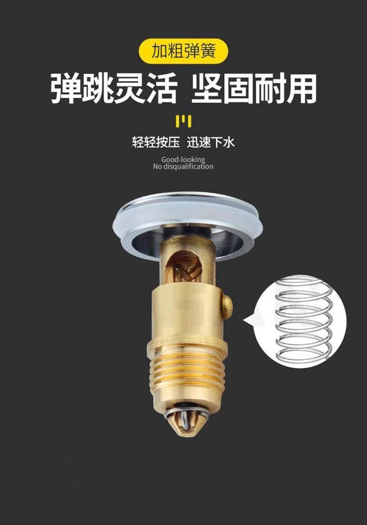 洗脸盆下水器弹跳芯精铜过滤塞子按压式漏水塞弹跳芯盖子通用配件