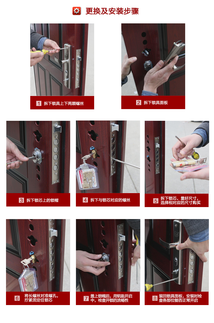 闪电客锁具 闪电客防盗锁芯c级禁盗锁芯超b级锁芯防锡纸【价格 图片