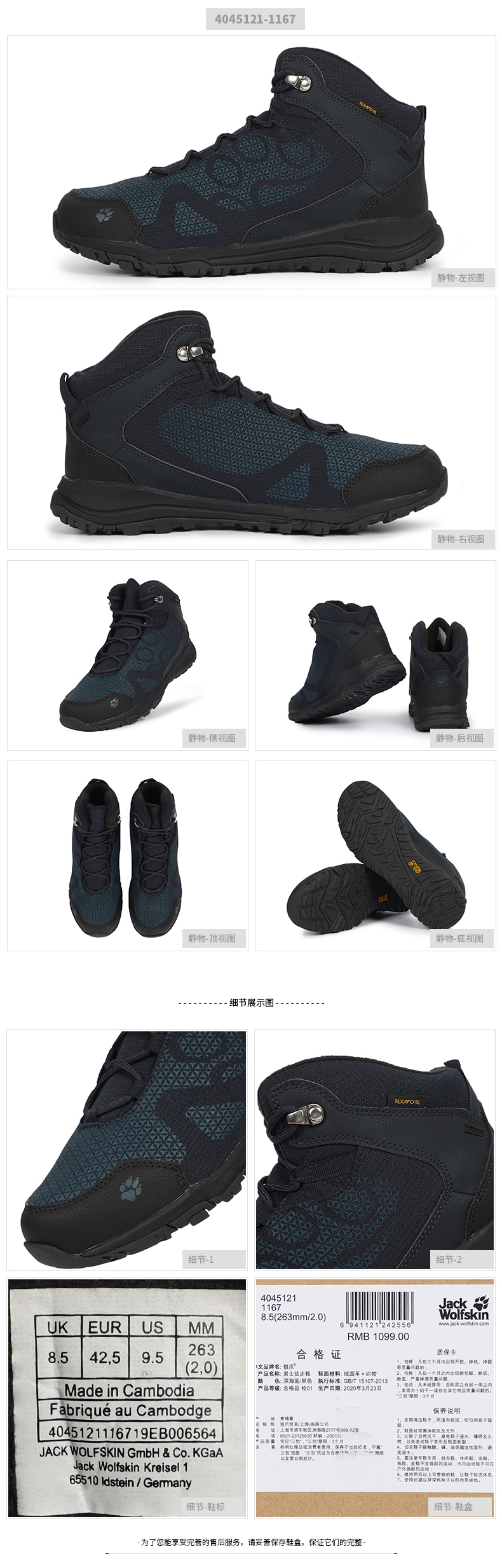 狼爪高帮男鞋2020秋冬新款户外防水耐磨防滑登山徒步鞋4045121【价格