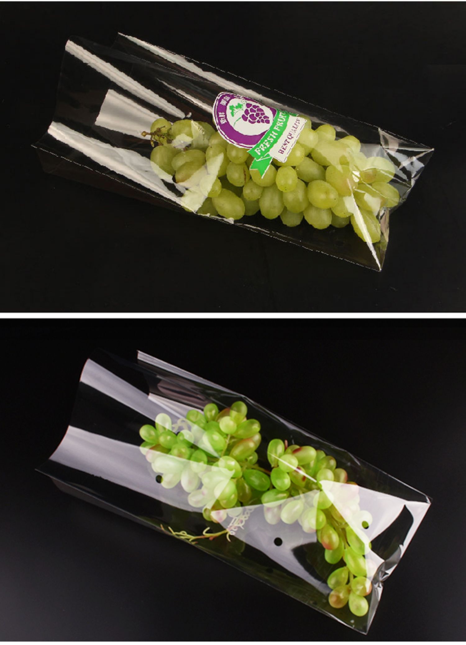 三维工匠葡萄提子保鲜袋包装袋一次性透明防雾梯形塑料水果袋子 2斤装
