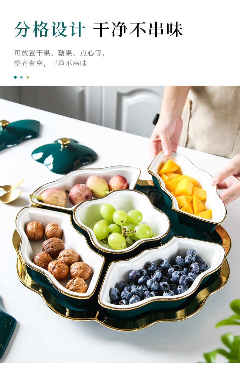 欧式陶瓷水果盘家用客厅摆件零食干果盘创意可旋转水果盘糖果盘