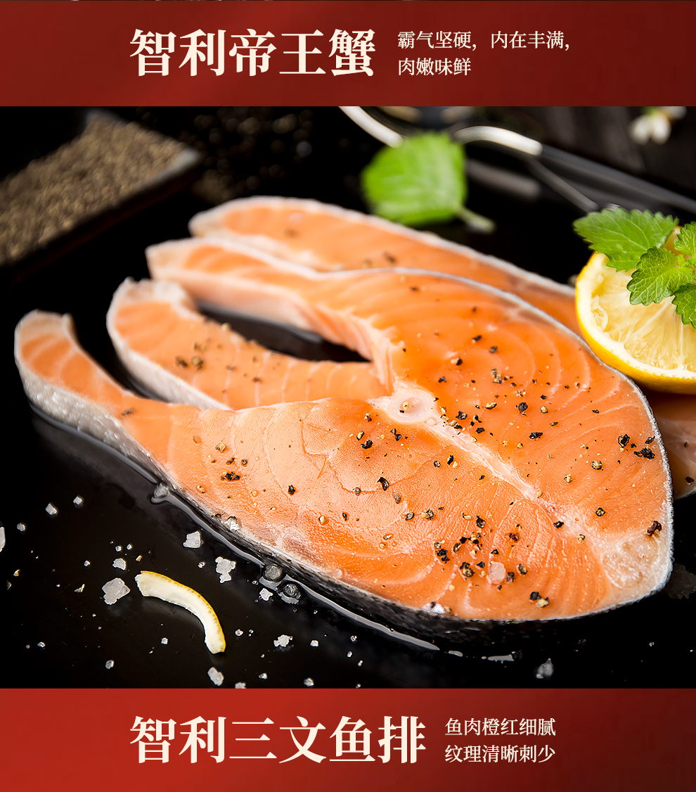 品珍鲜活2020海鲜肉类大礼盒2354g特惠298型共6种食材送礼佳品黄花鱼