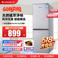 上菱183升双门冰箱风冷无霜节能低噪植萃净味租房家用冷藏冷冻控温保鲜家用小型冰箱宿舍租房小巧不占地BBY183WL铂银