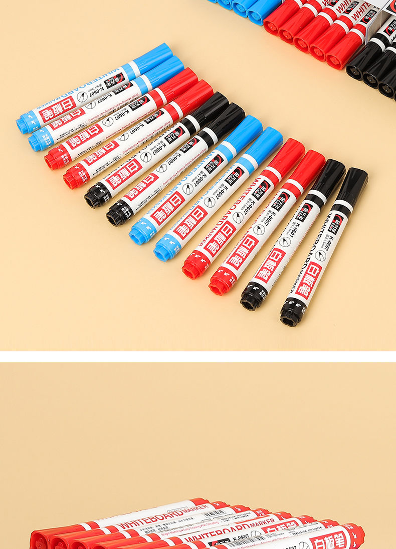 《金万年白板笔可擦易擦马克笔记号笔无毒环保黑板笔办公教学可加墨