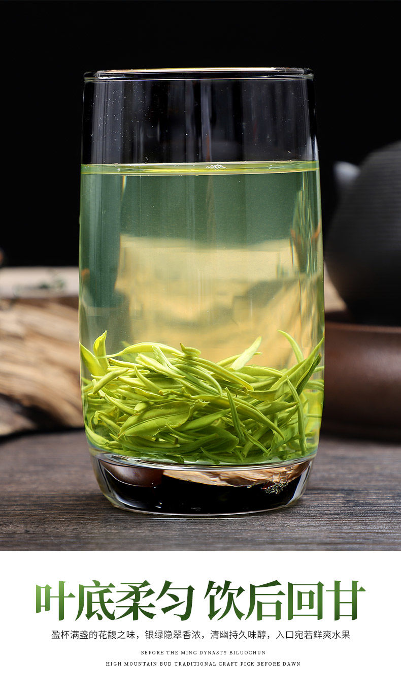 八闽东华 碧螺春2021新茶明前春茶正宗散装茶叶浓香型绿茶250g