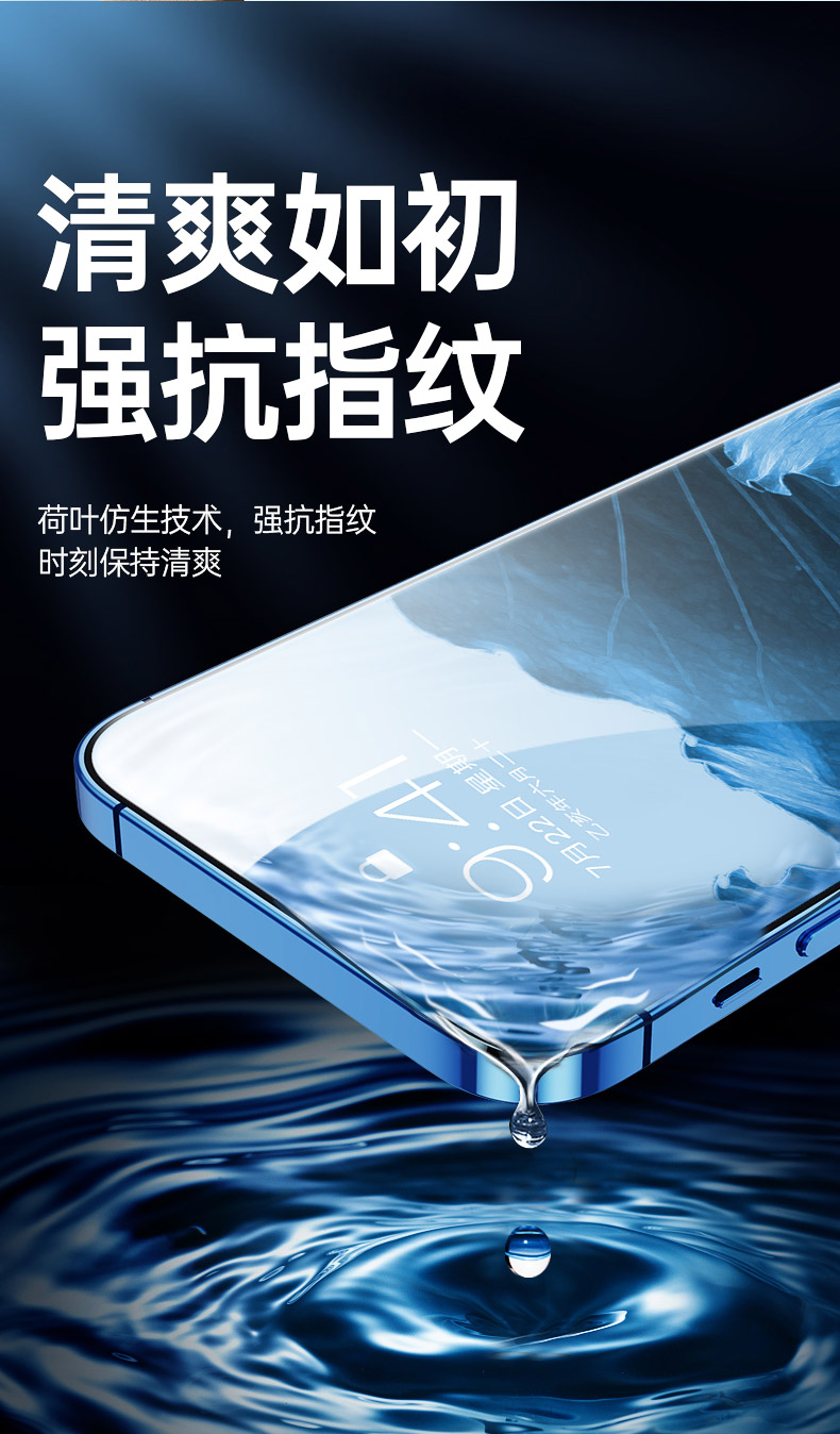 古尚古手机贴膜苹果系列护眼膜 古尚古iphone12钢化膜苹果12promax