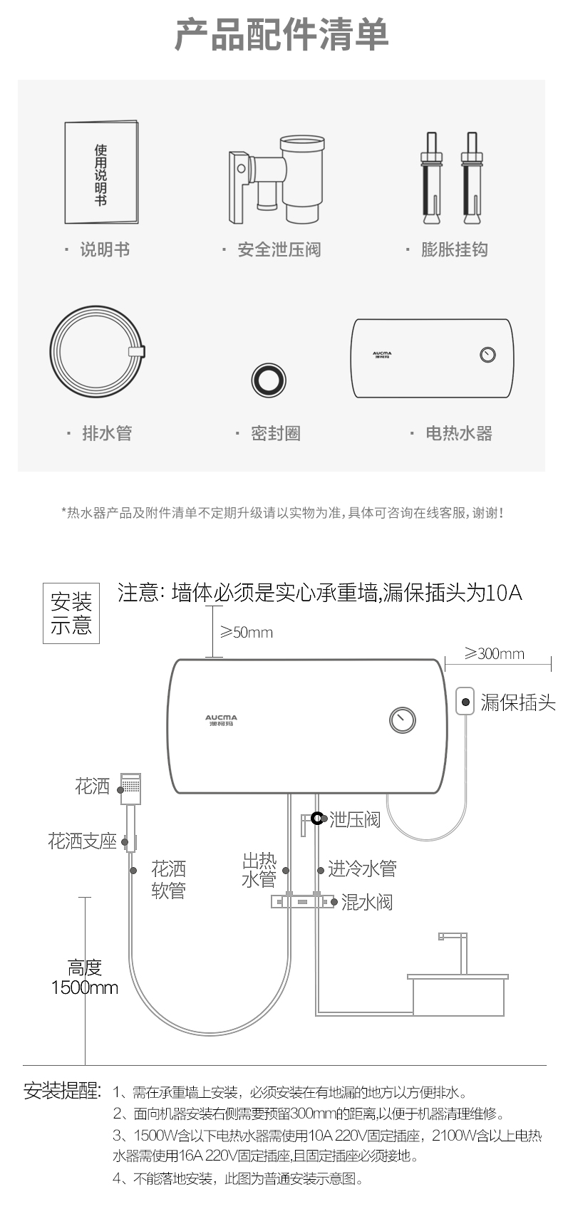 澳柯玛40升电热水器小型家用速热卫生间节能洗澡白色