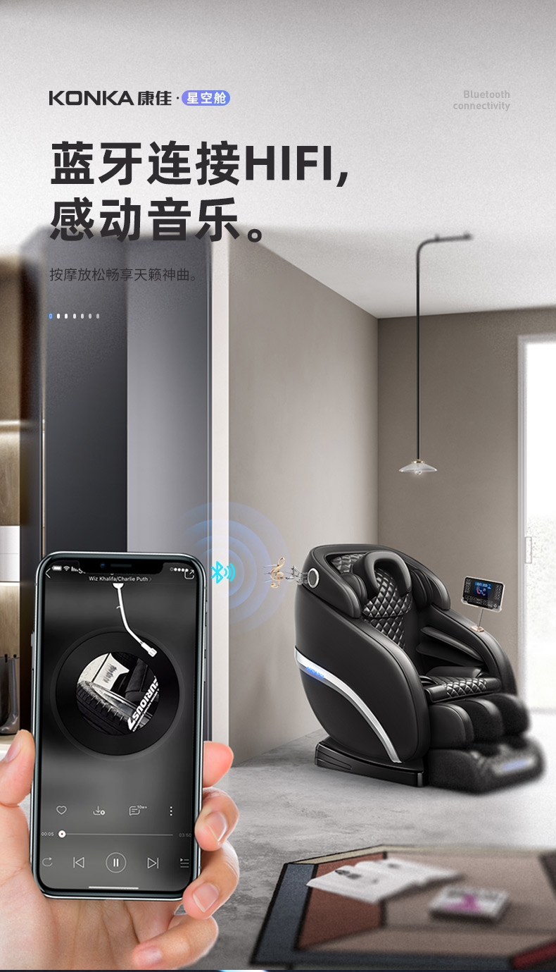 康佳(konka)电动按摩椅/沙发kz-rh6687系列 康佳新款按摩椅家用全身