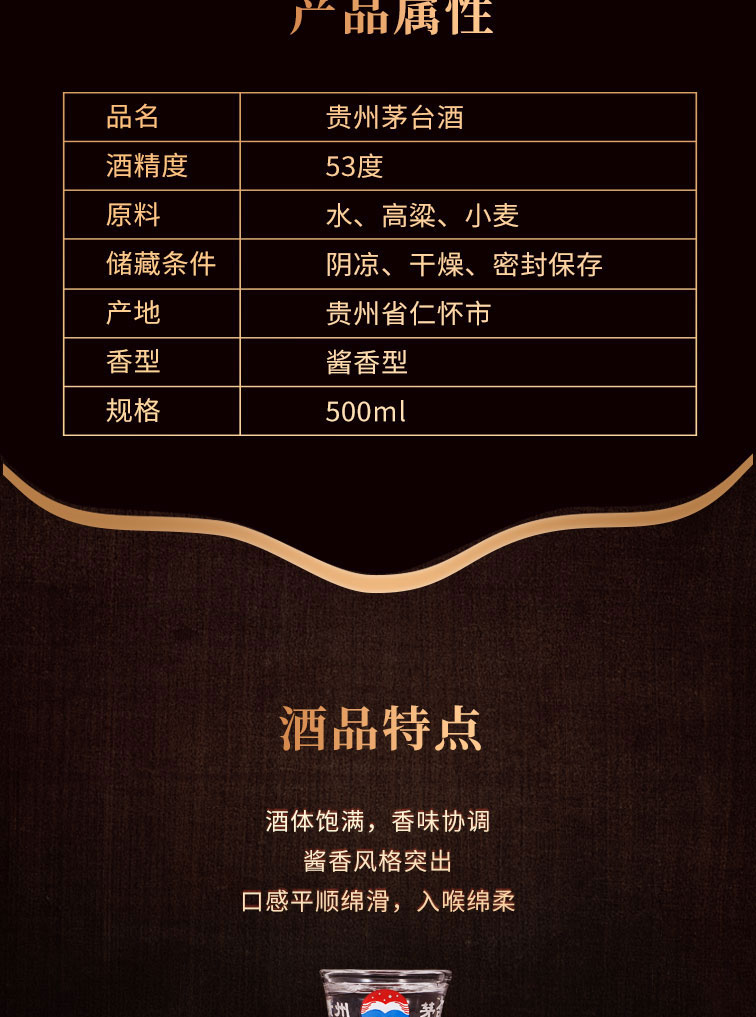 华致酒行贵州茅台酒老茅台飞天茅台2004年酱香白酒53度500ml