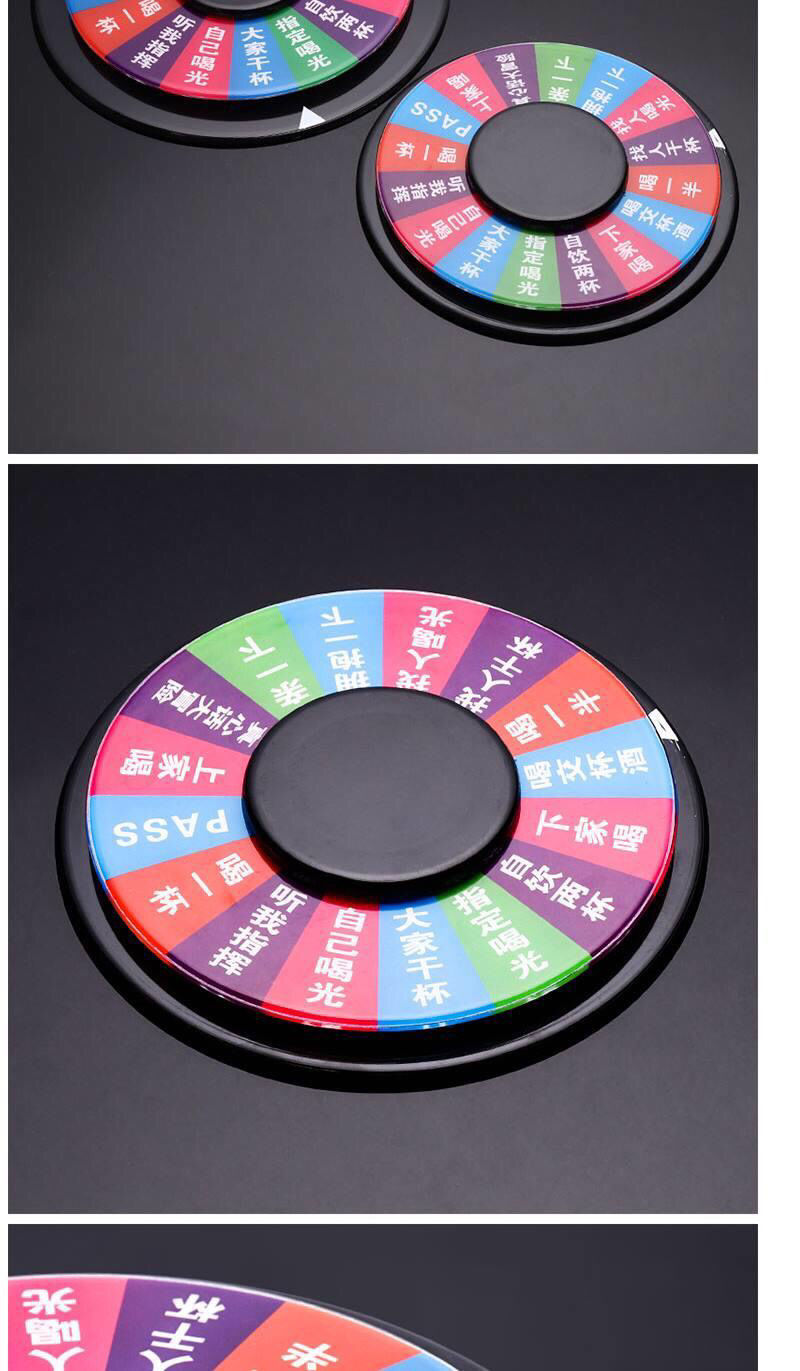 俄罗斯喝酒转盘游戏酒令娱乐轮盘道具酒吧用品助兴玩具聚会玩