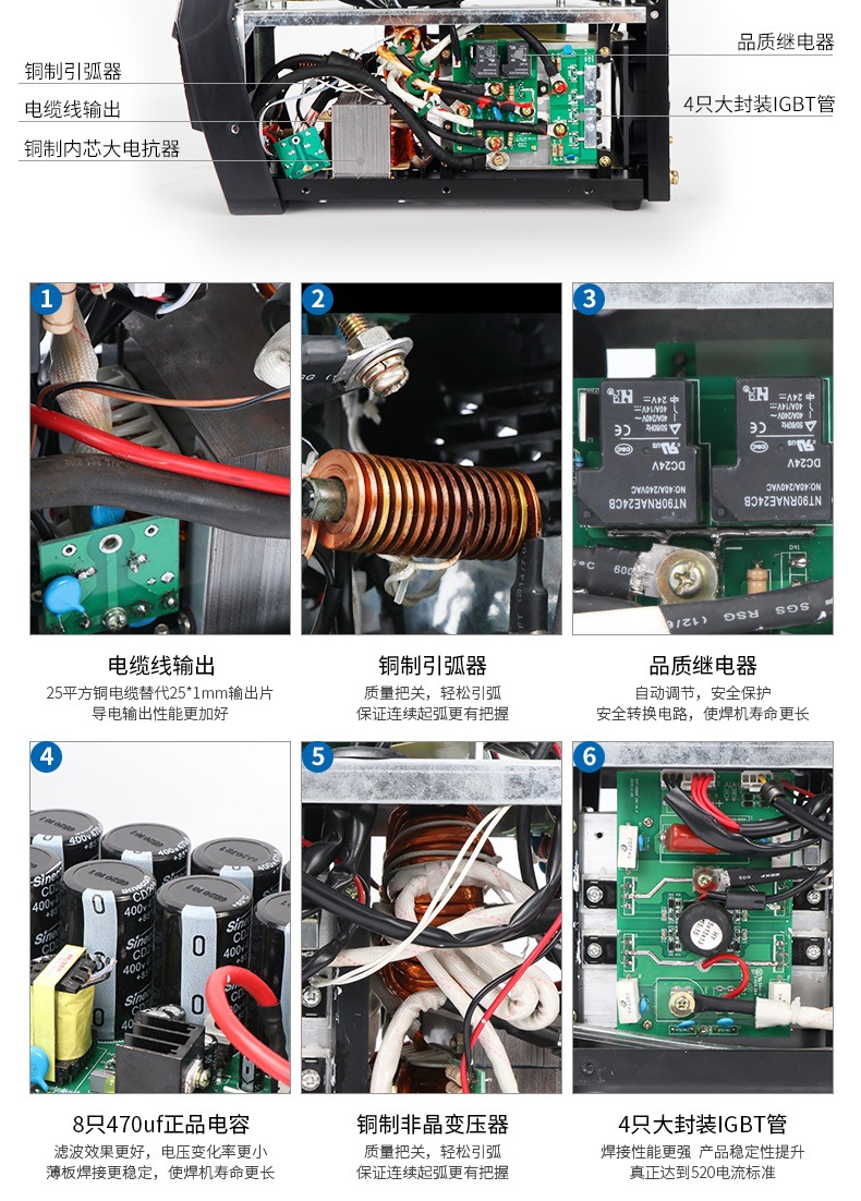 安德利ct-520多功能手工电焊氩弧焊等离子切割机三用焊机数字化ct-520