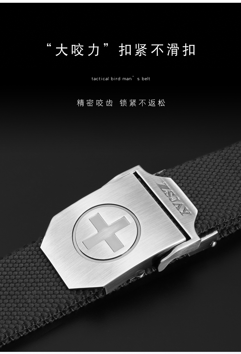 【闪潮(shanchao)腰带1】 shanchaox1(十字扣)加厚帆布腰带自动扣皮带