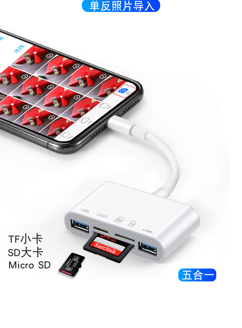 直传器typec苹果手机读安卓typec专用转换器typec转cftfsd卡接口usb30