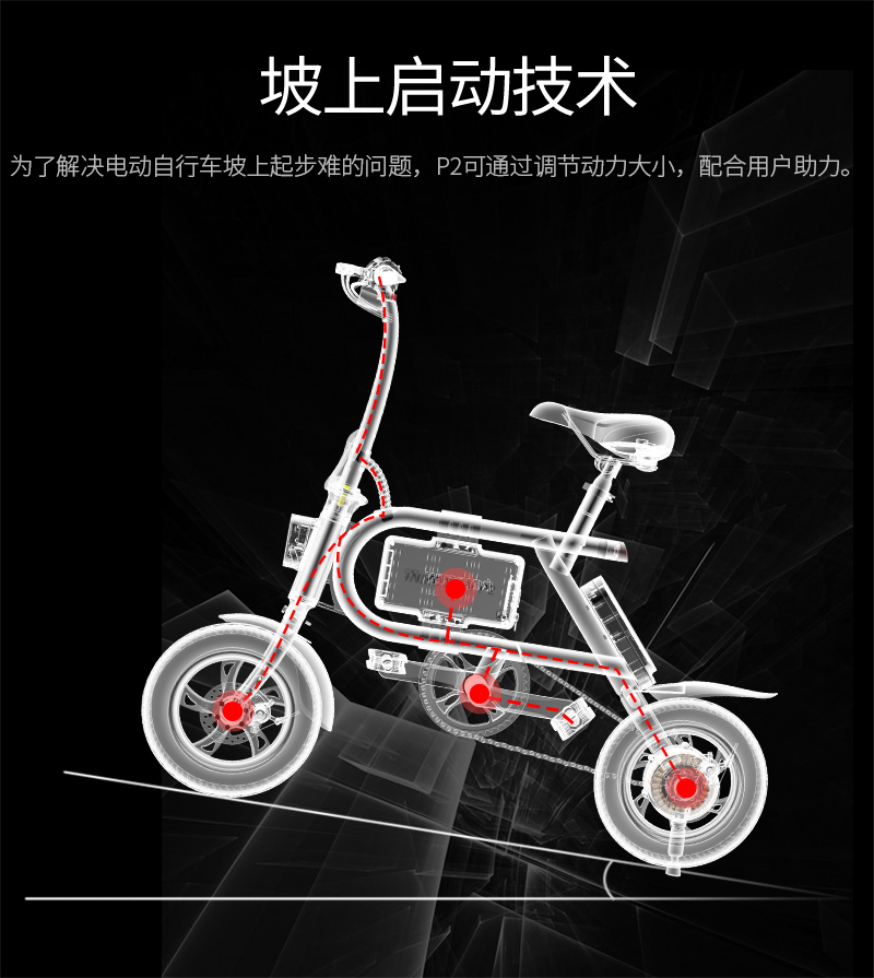 乐行天下p2青春版新国标亲子折叠电动自行车锂电助力迷你成人电瓶车