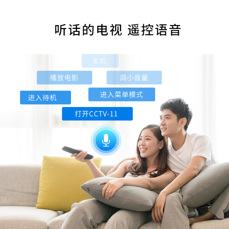 康佳konka智能电视机4k高清语音防蓝光液晶平板家用商用85x6
