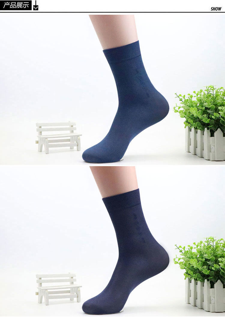 10双装袜子男士春夏薄款中筒冰丝耐穿舒适防臭吸汗丝袜带后跟男袜