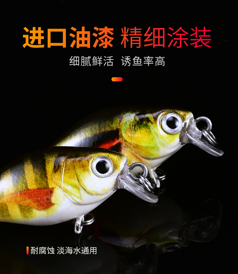 路亚假饵套装专杀淡水钓鲶鱼饵仿生拟饵小胖子米诺翘嘴马口鲈鱼饵
