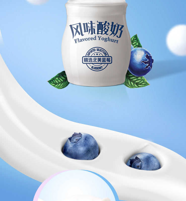 厂家直营店蒙牛纯甄常温酸牛奶蓝莓果粒200g10礼盒装正品