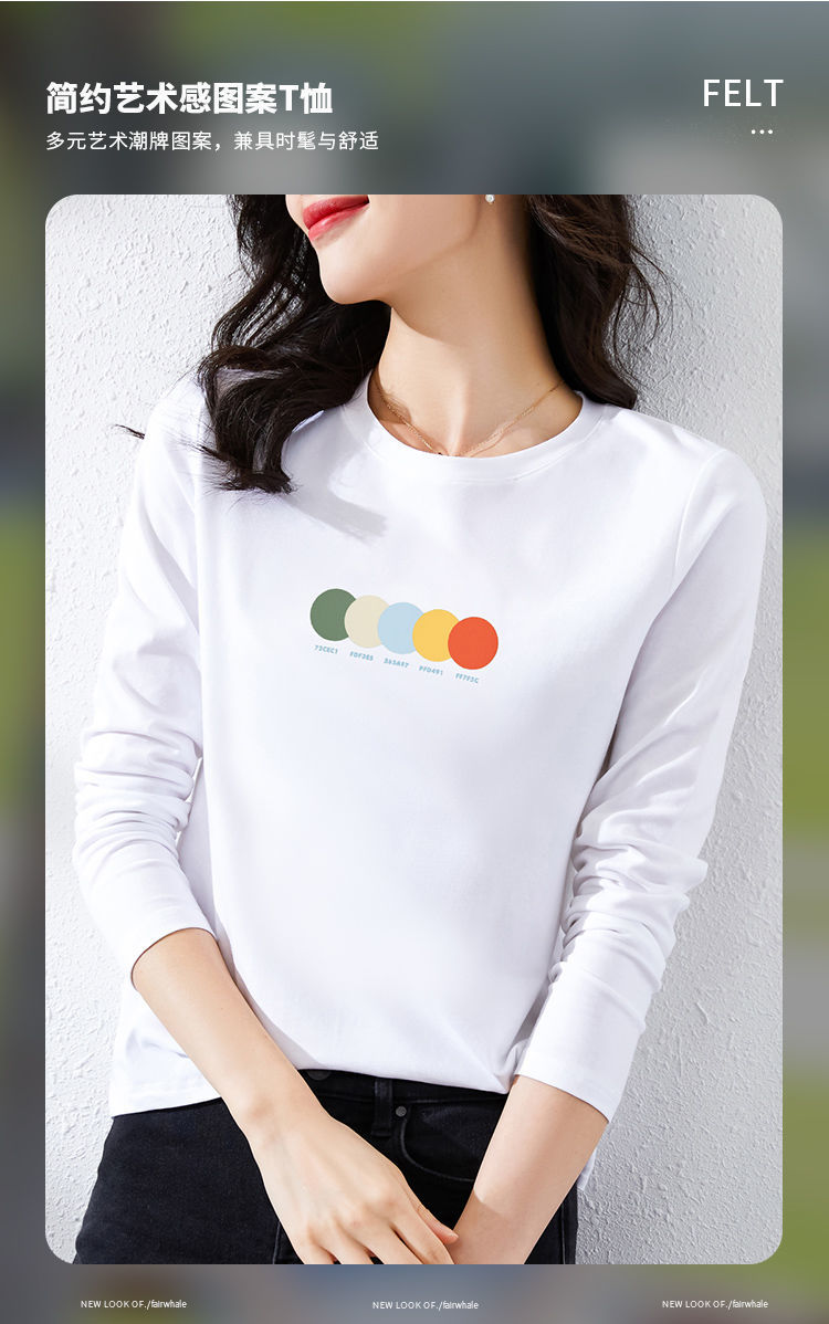 teddyisland泰迪2022新款春秋白色长袖t恤百搭韩版宽松内搭上衣