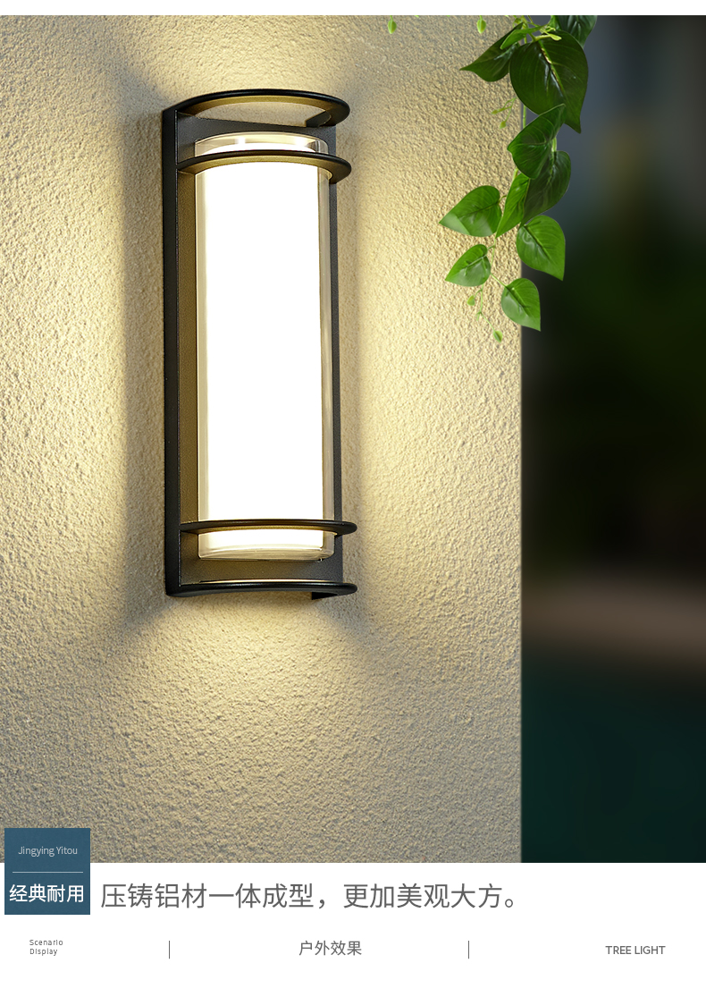 苏宁优购户外壁灯别墅中式庭院简约阳光房大柱入户室外过道露台外墙灯