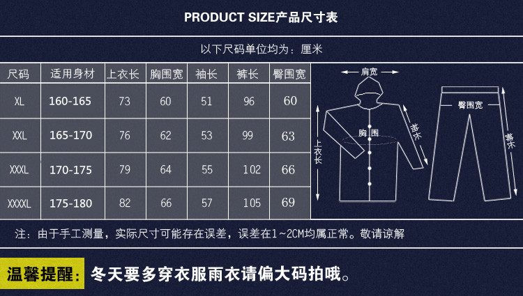 封后加厚加大防水雨衣雨裤套装户外工程工地耐用骑行成人分体农用钓鱼
