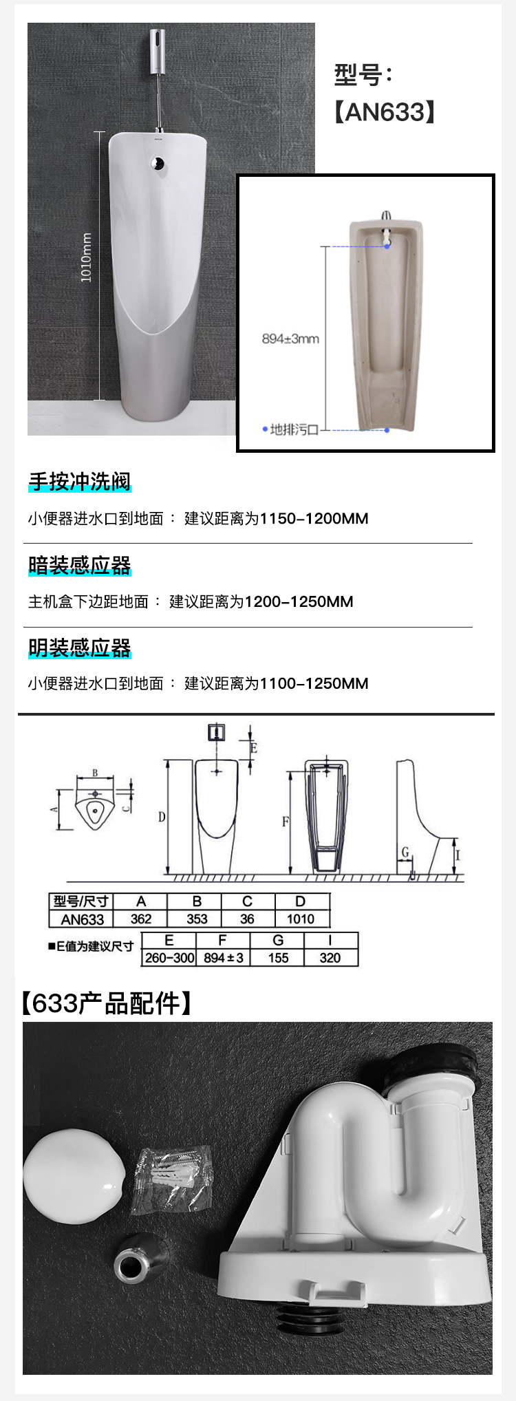 挂式小便器图例图片