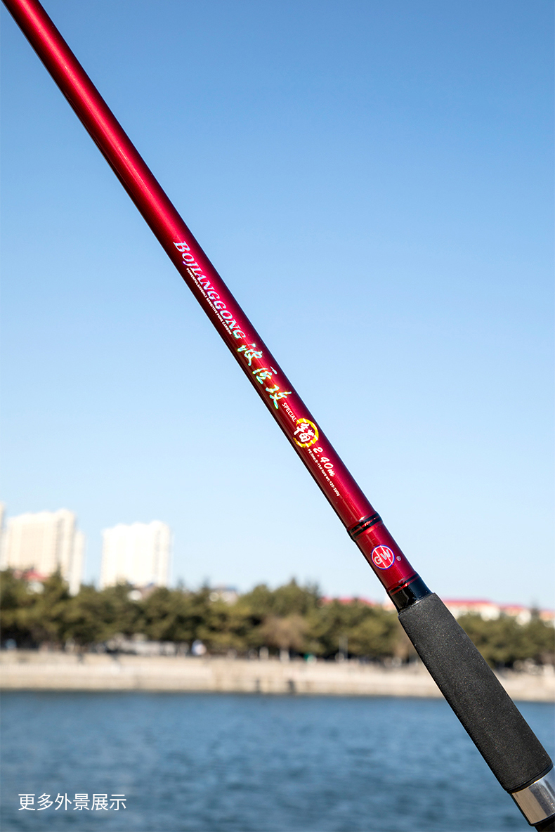 光威旗舰鱼竿波匠攻锚杆超硬调钓鱼竿锚竿超轻路亚巨物锚鱼远投竿套装