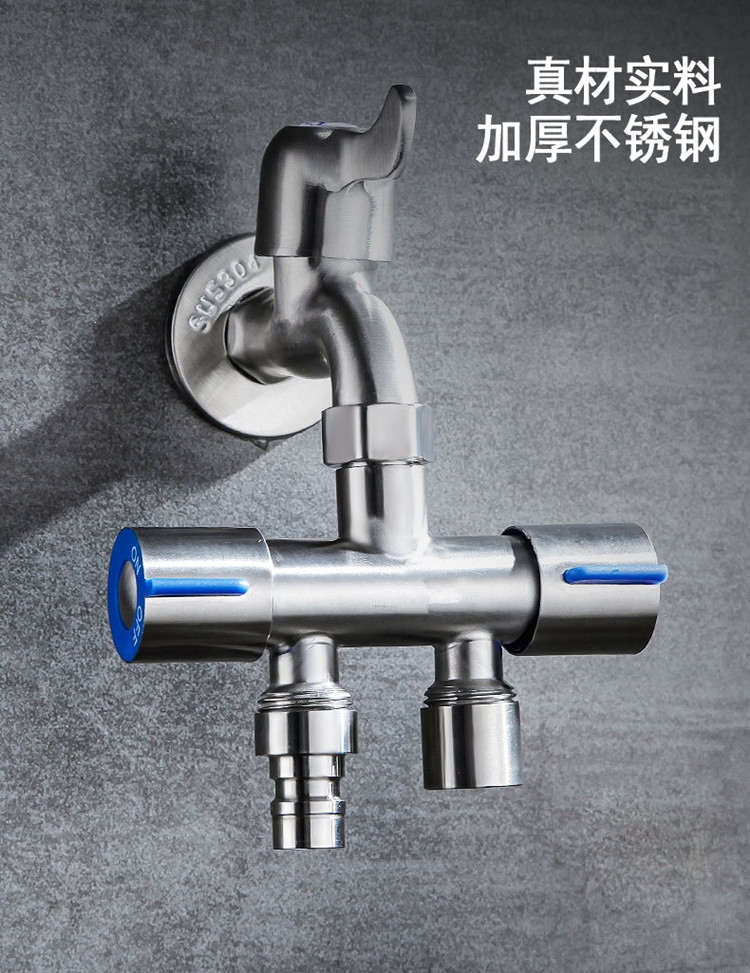 洗衣机水龙头一分二万能转换接头纳丽雅卫浴龙头一进二出多功能进水管