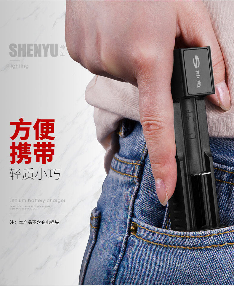 充电器一个神鱼1865026650强光手电锂电池充电器智能42v充电器通用