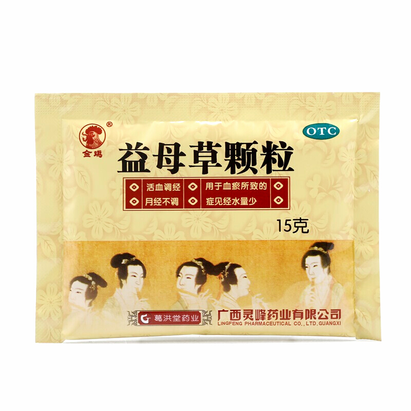 金鸡益母草颗粒无糖型8g10袋盒活血调经月经不调
