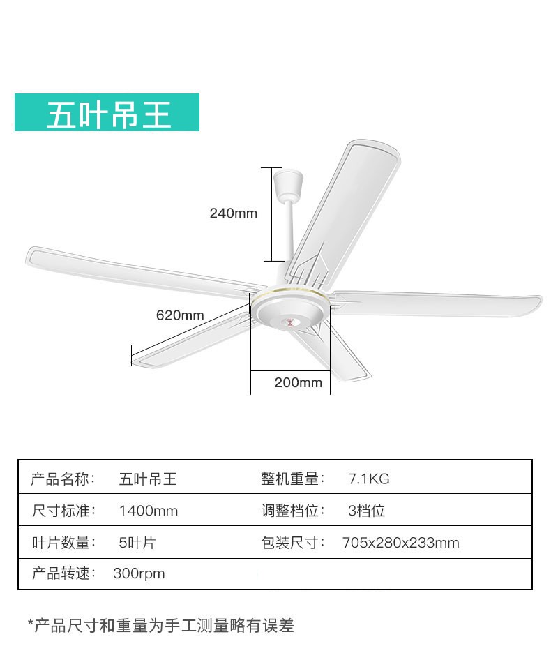 钻石吊扇价格表图片