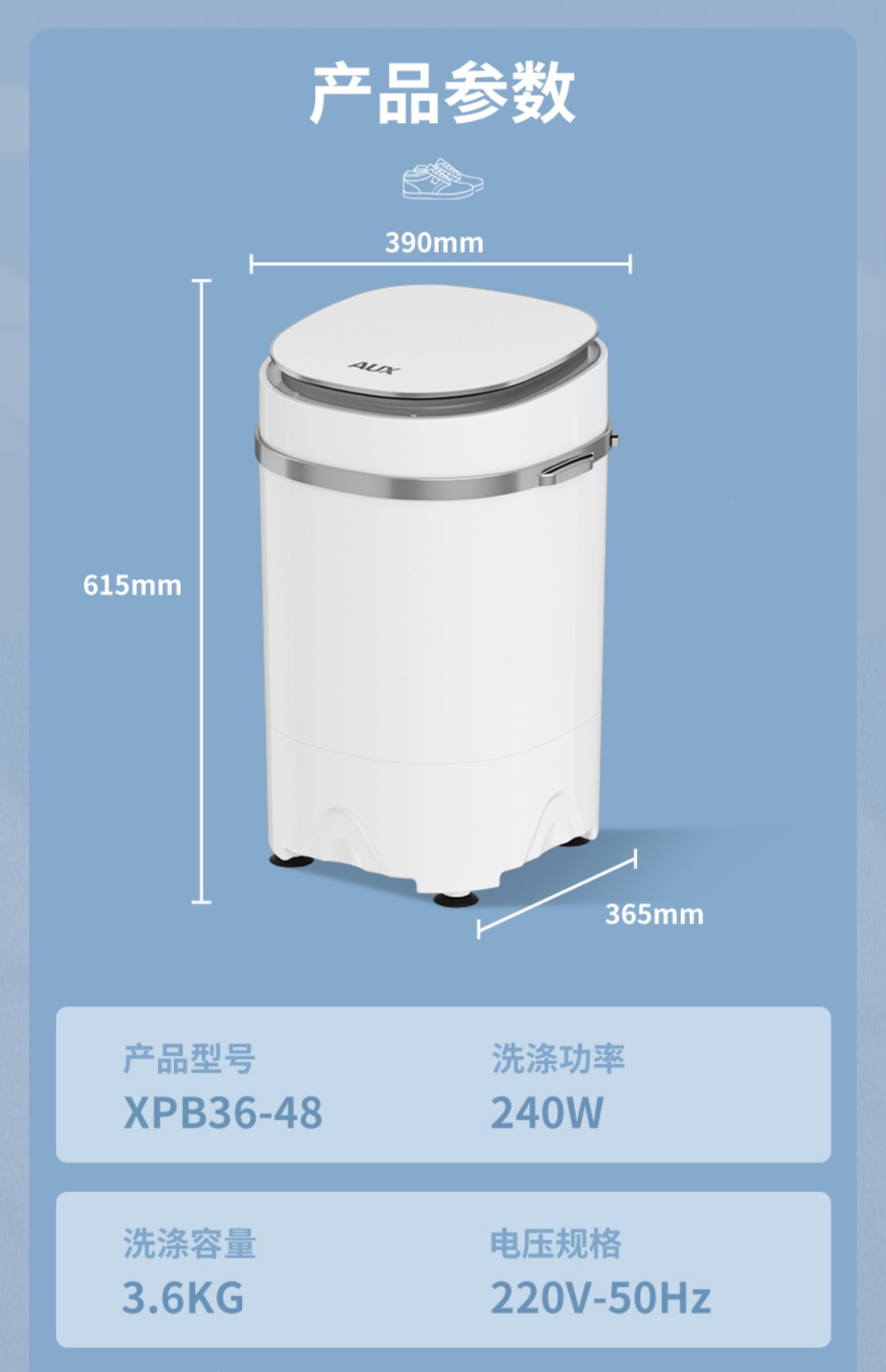 奥克斯aux洗鞋机家用小型刷洗鞋子机全自动带脱水甩干烘干一体机经典