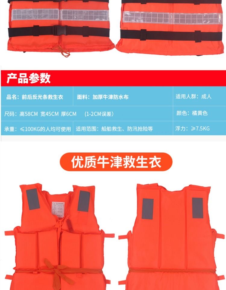 救生衣成人钓鱼救生衣便携式船用救生衣防溺水大浮力马甲儿童背心儿童