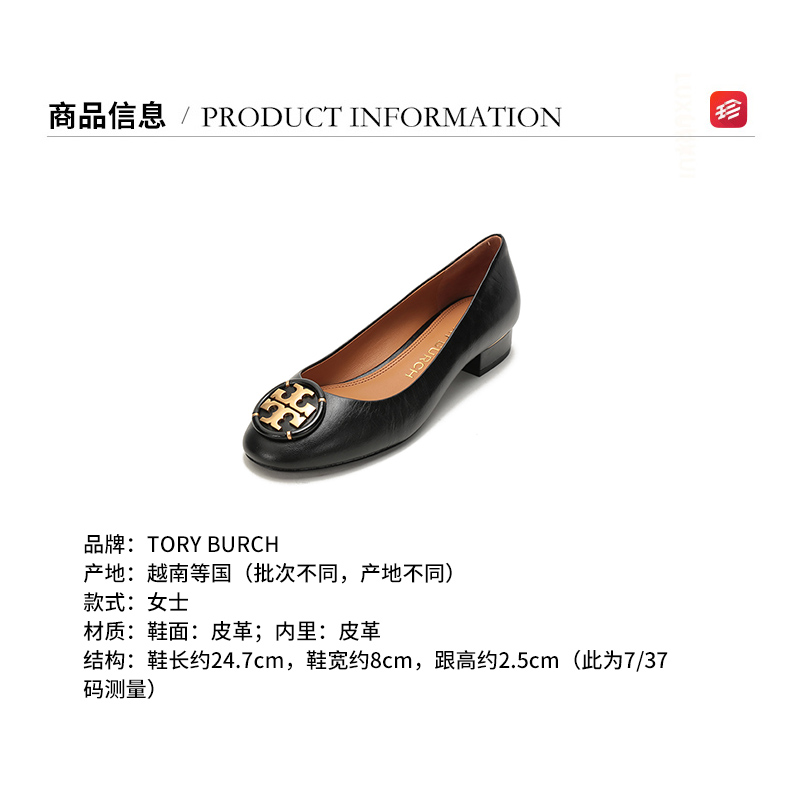 托里 伯奇 Tory Burch 女士圆头单鞋 Tory Burch 托里 伯奇奢侈品tb女鞋皮革低跟单鞋船鞋 价格图片品牌报价 苏宁易购 百货 北京良物珍品电子商务股份有限公司