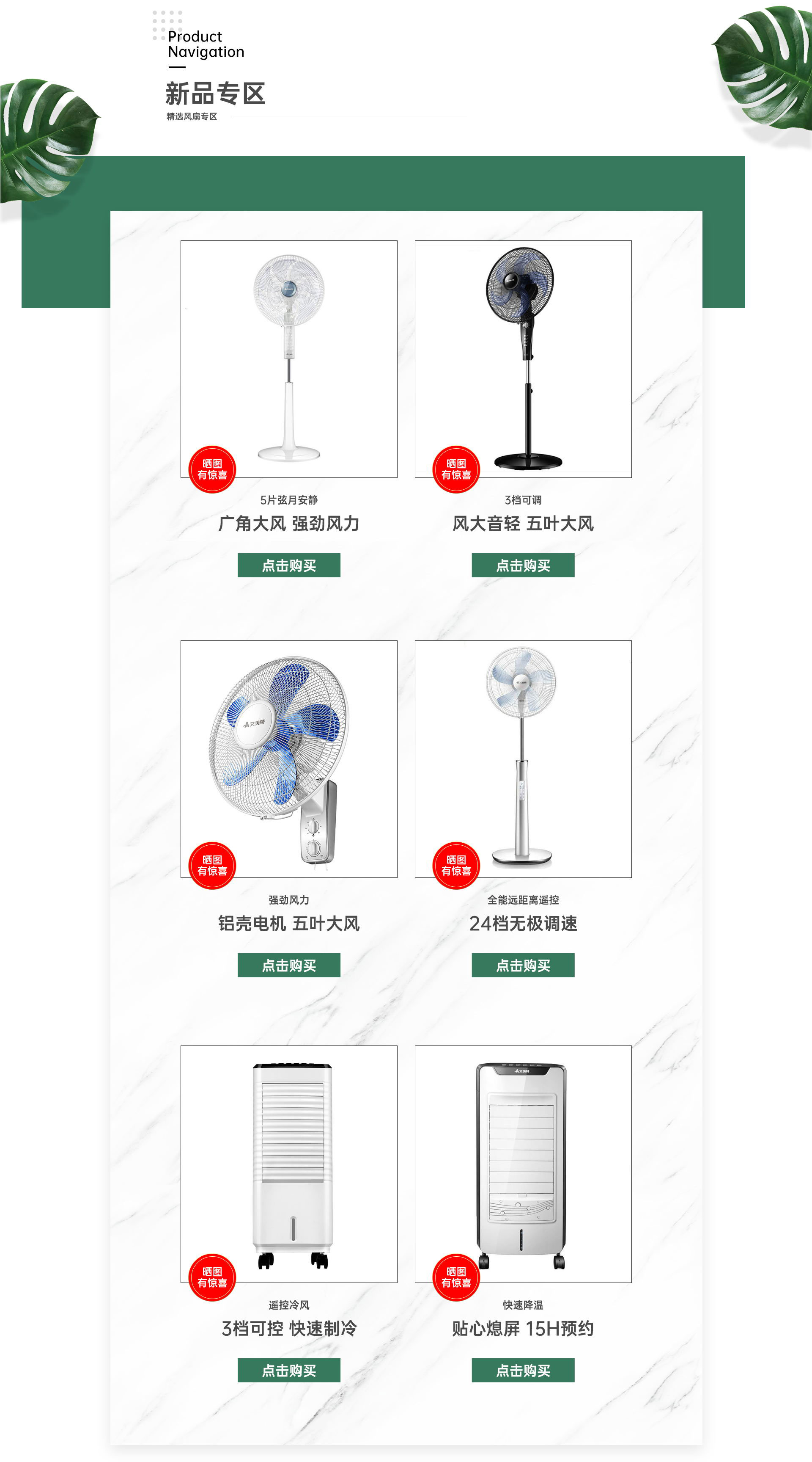 艾美特官方旗舰店