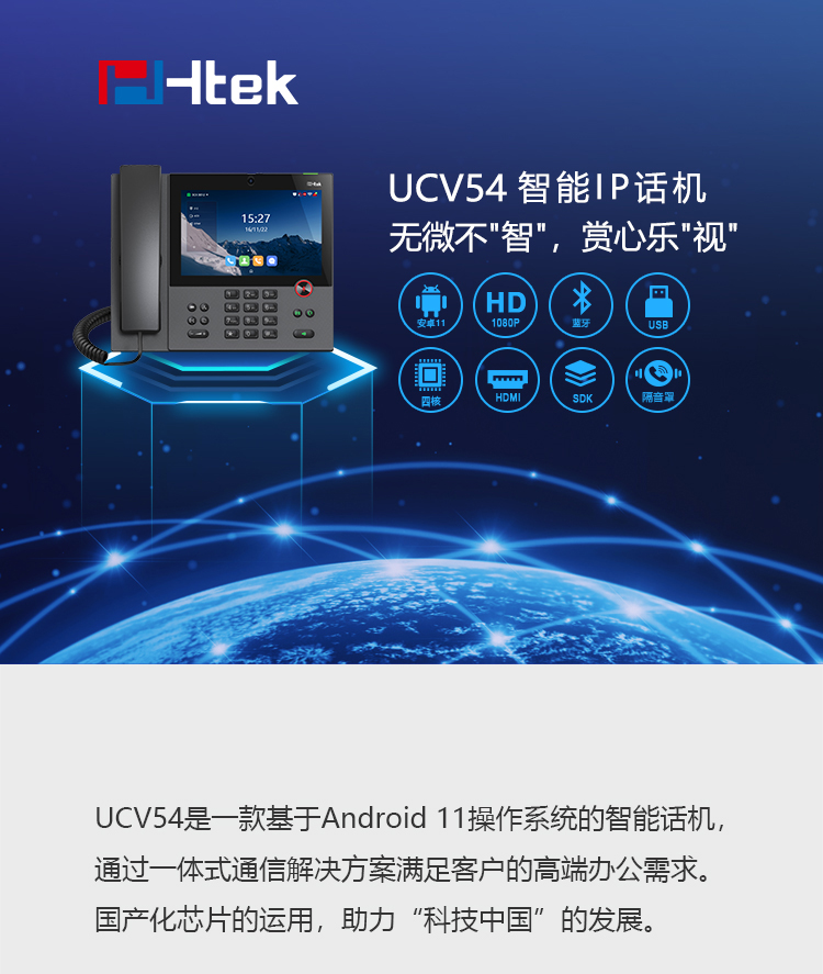 usb电话机价格(电话机接口是什么插孔)