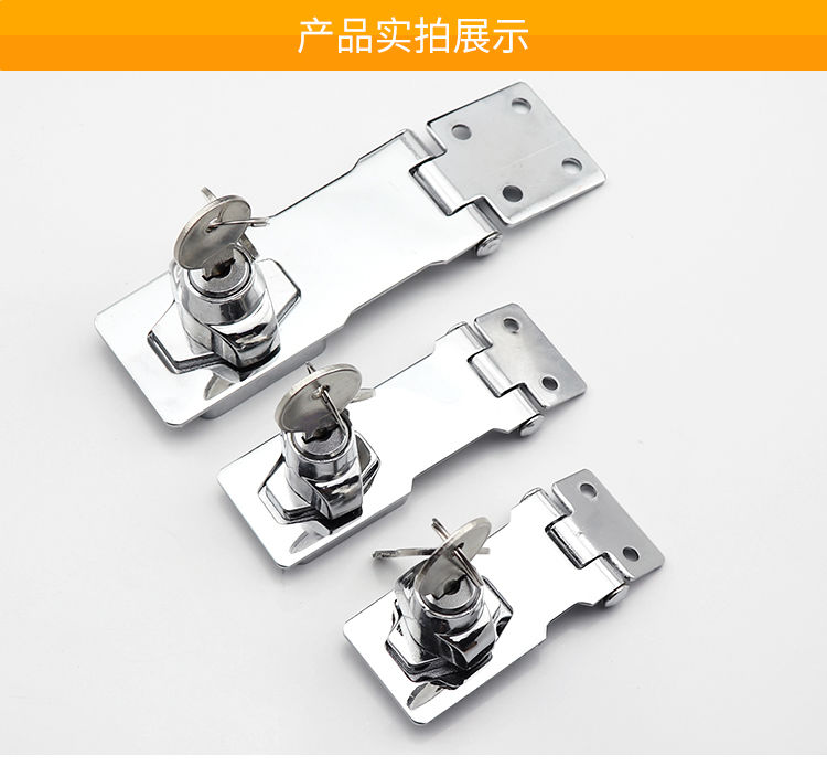 门锁扣搭扣老式门免开孔锁具抽屉锁柜子锁柜门锁更衣柜防盗门锁头敬平