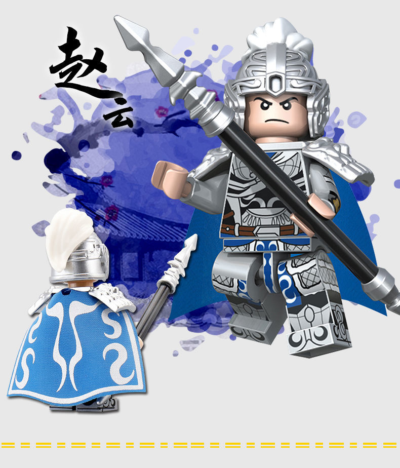 兼容乐高王者引擎之心赵云机甲三国男孩子益智拼装积木玩具礼物20311