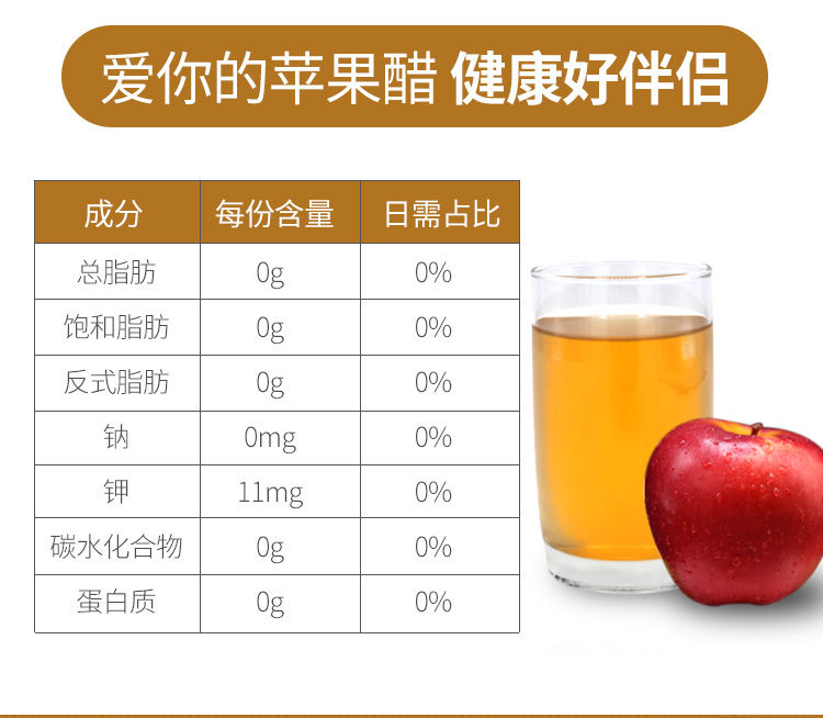 美国博饶谷braggapplecidervineg苹果醋无添加糖原浆果醋473ml