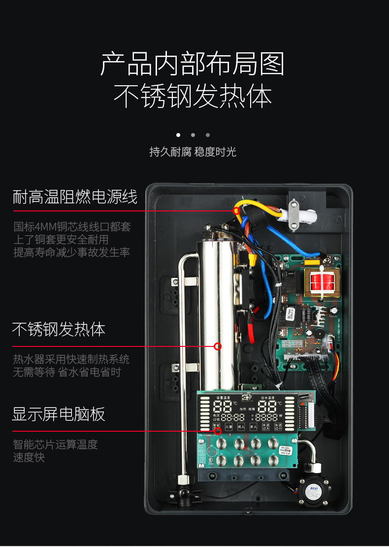 长虹热水器排污口图解图片