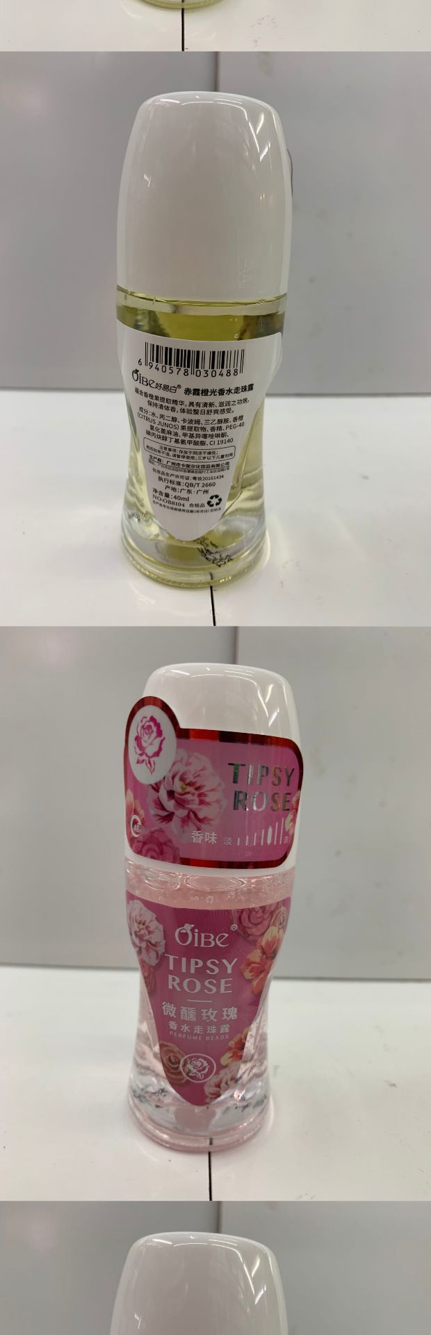 正品好易白香水走珠露走珠香体露滚珠抑汗止汗清新淡香持久香体露