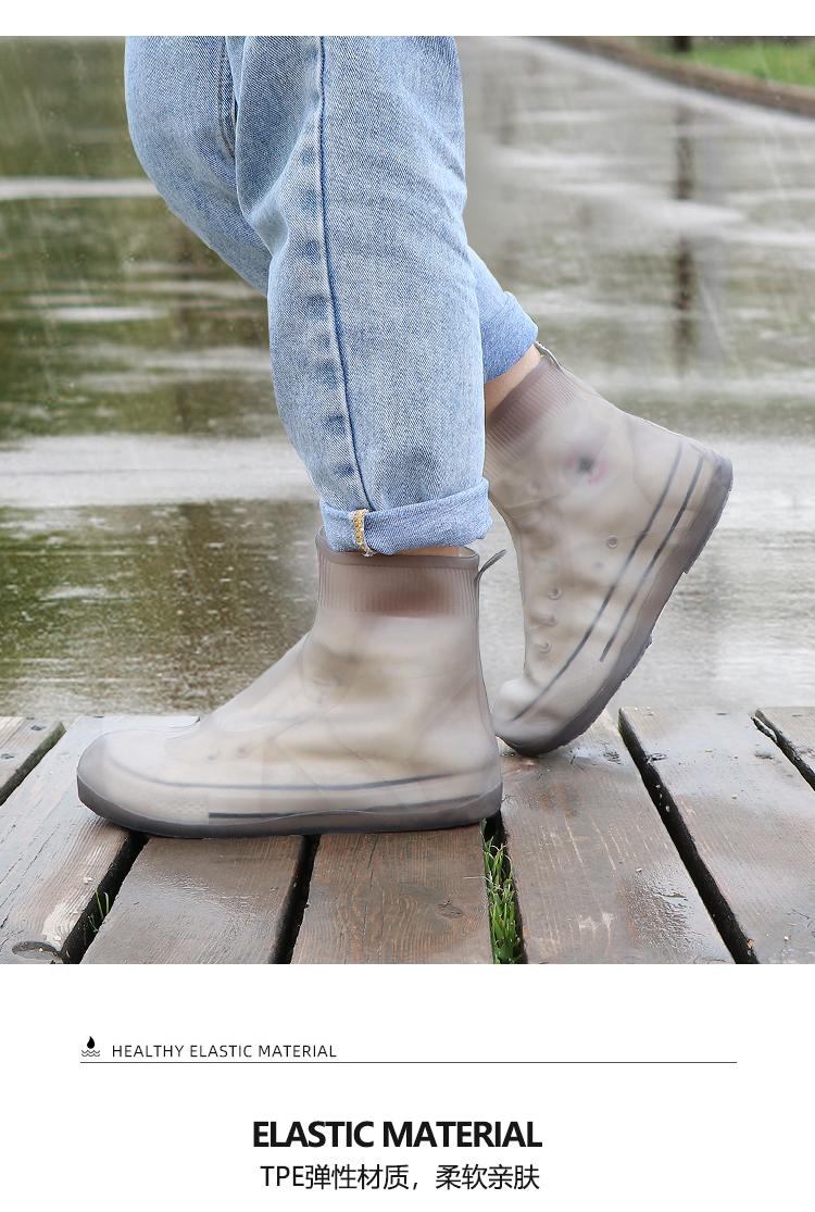 雨鞋雨天软胶防水雨靴成人防滑加厚耐磨雨鞋套便携透明鞋套三维工匠低