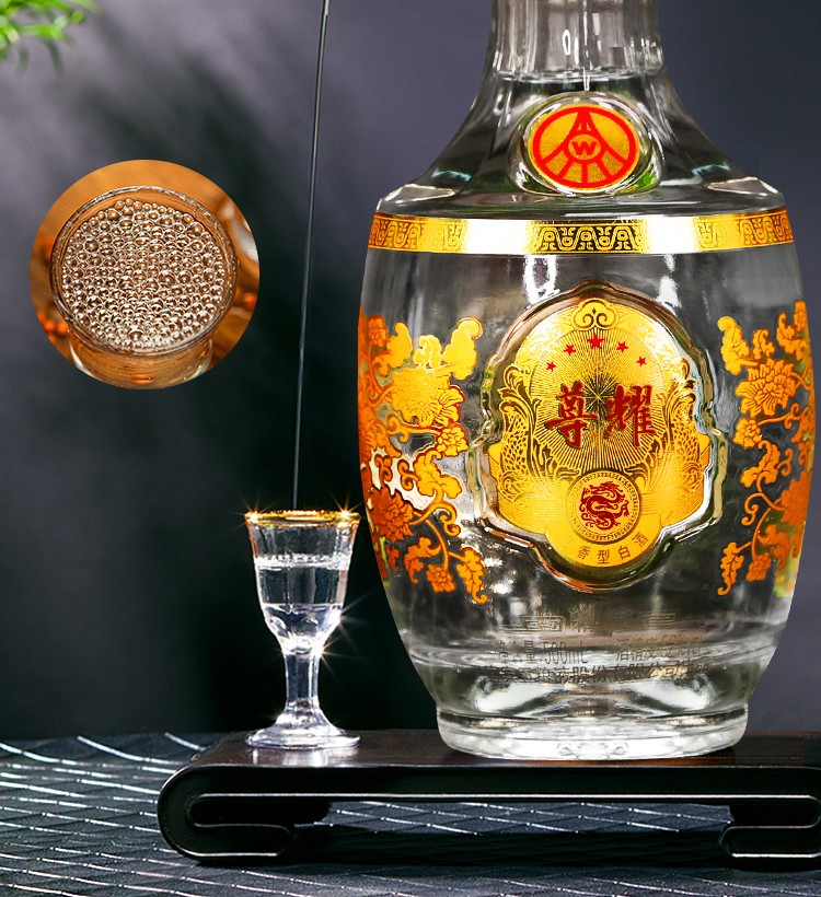 【五粮液(wuliangye)白酒】 宜宾五粮液尊耀52度精酿系列浓香型白酒