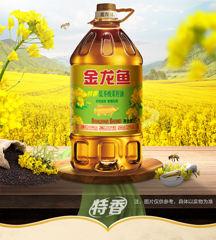 金龍魚低芥酸特香菜籽油5l