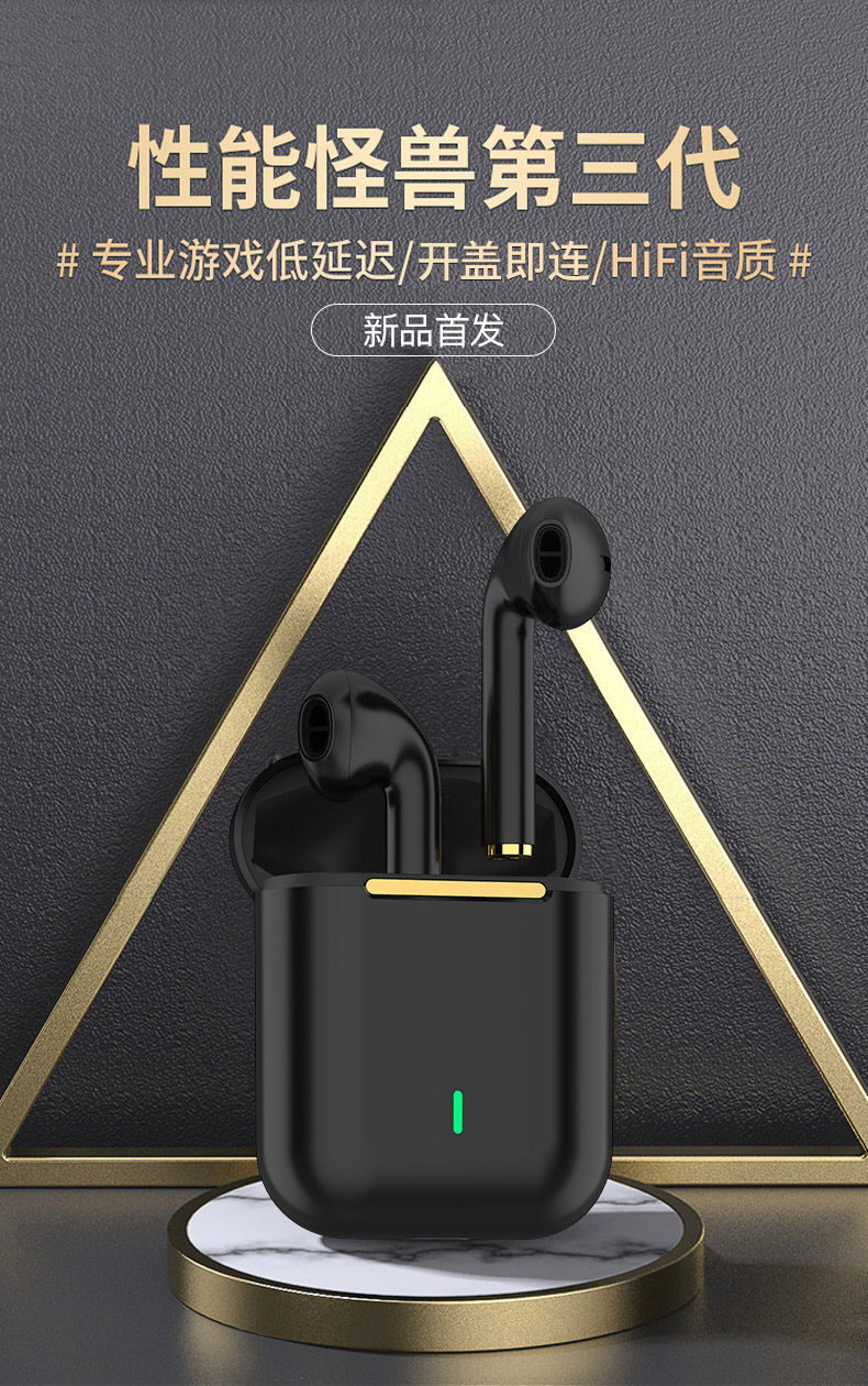 j18蓝牙耳机适用于vivo无线双耳x27x23x20x21x9x7x50x30通用