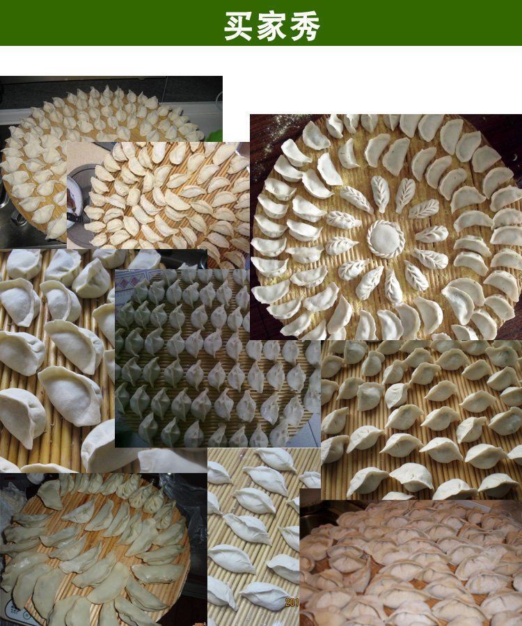 《优级高粱秆盖帘直径10cm【很小】 手工高粱杆盖帘饺子帘圆形水饺垫