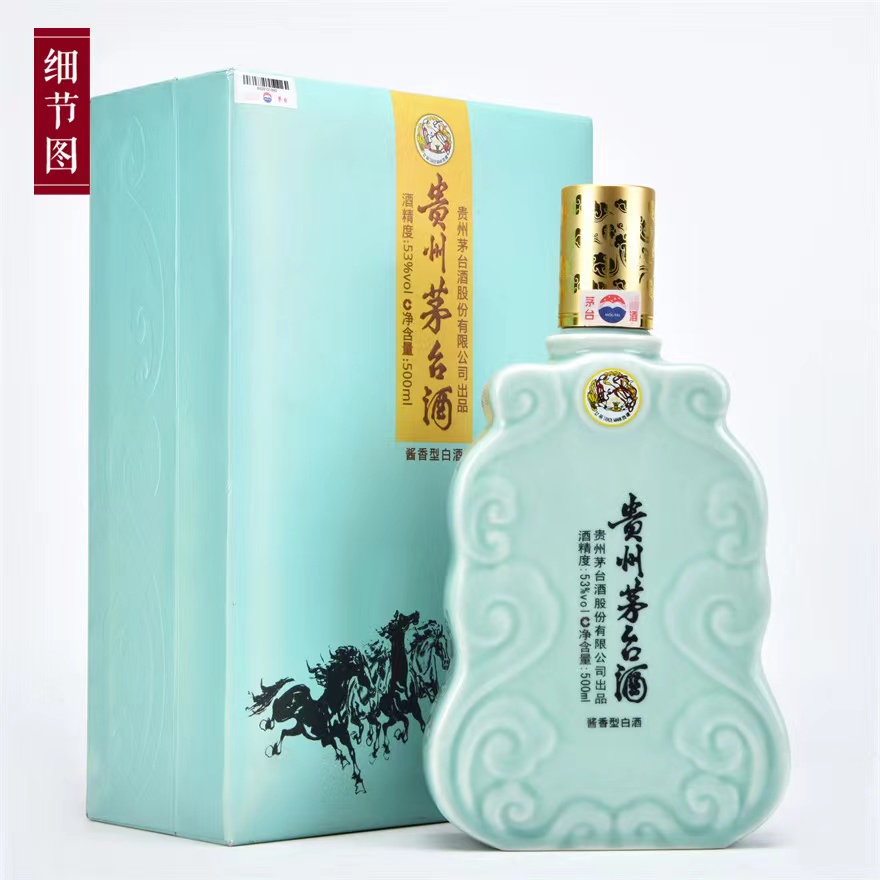 【茅台(moutai)白酒】 [酒别重逢]贵州茅台酒 李白将进酒53度500ml