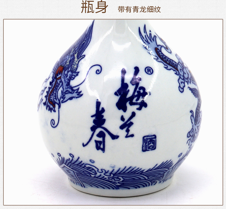 酒厂授权梅兰春芝麻香型白酒46度20年陈酿龙瓶梅兰春酒单瓶装