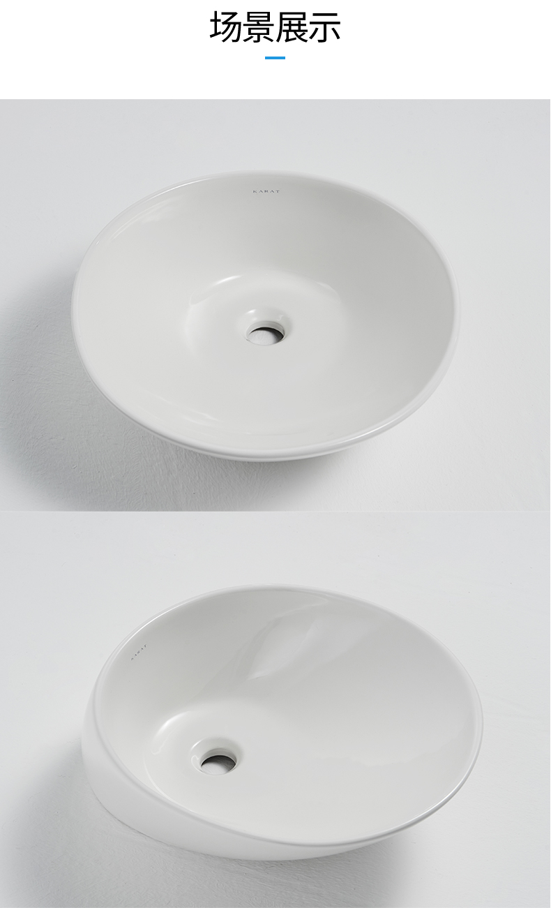 科勒旗下品牌karat卡丽卫浴椭圆形洗脸盆艺术盆卫生间洗手盆洗面盆