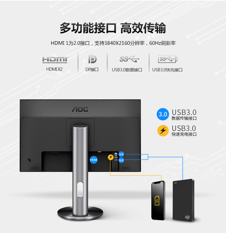 aoc显示器冠捷u2790pqu27英寸电脑显示器ips广视角窄边框4k高清显示器